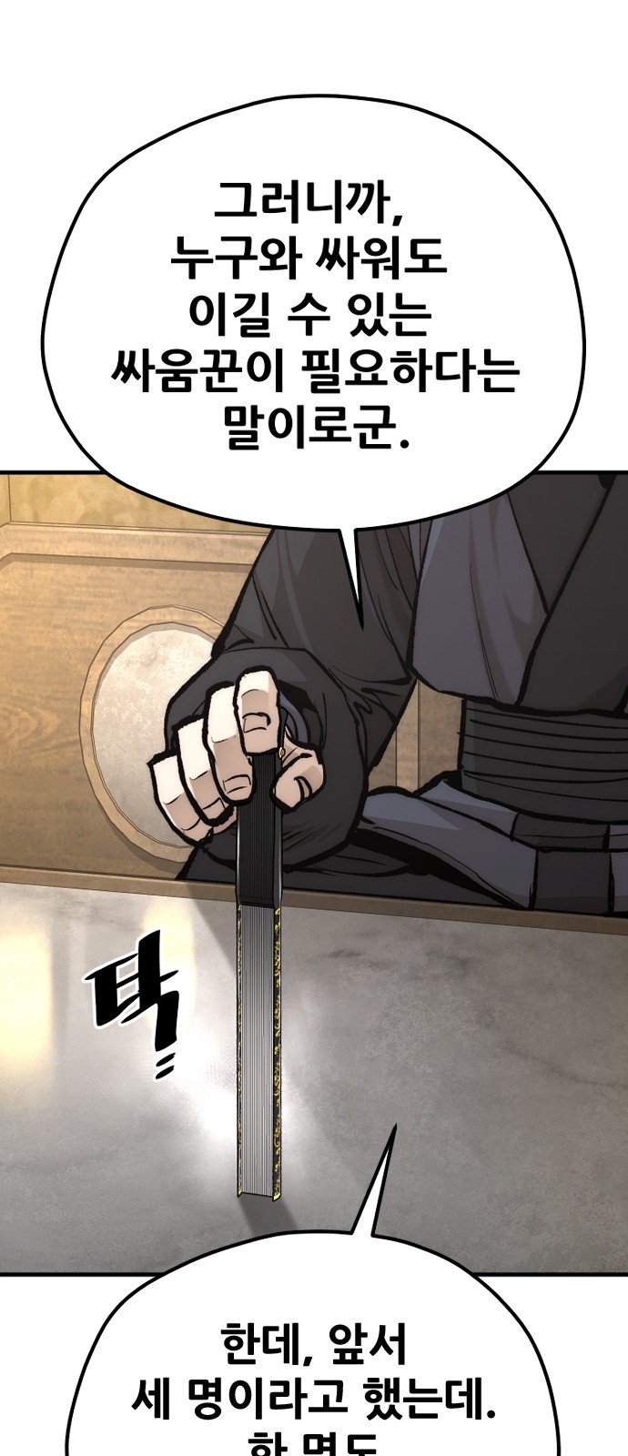66 페이지