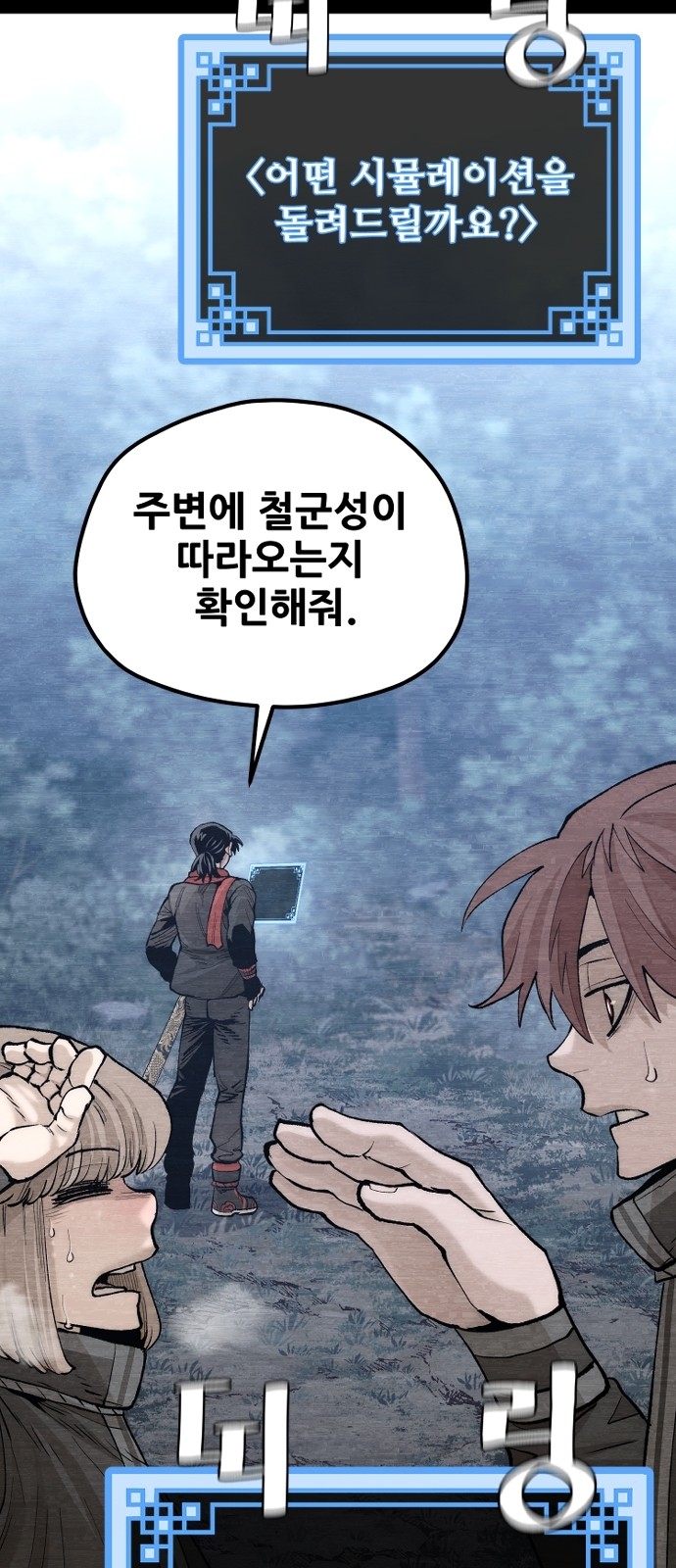 7 페이지