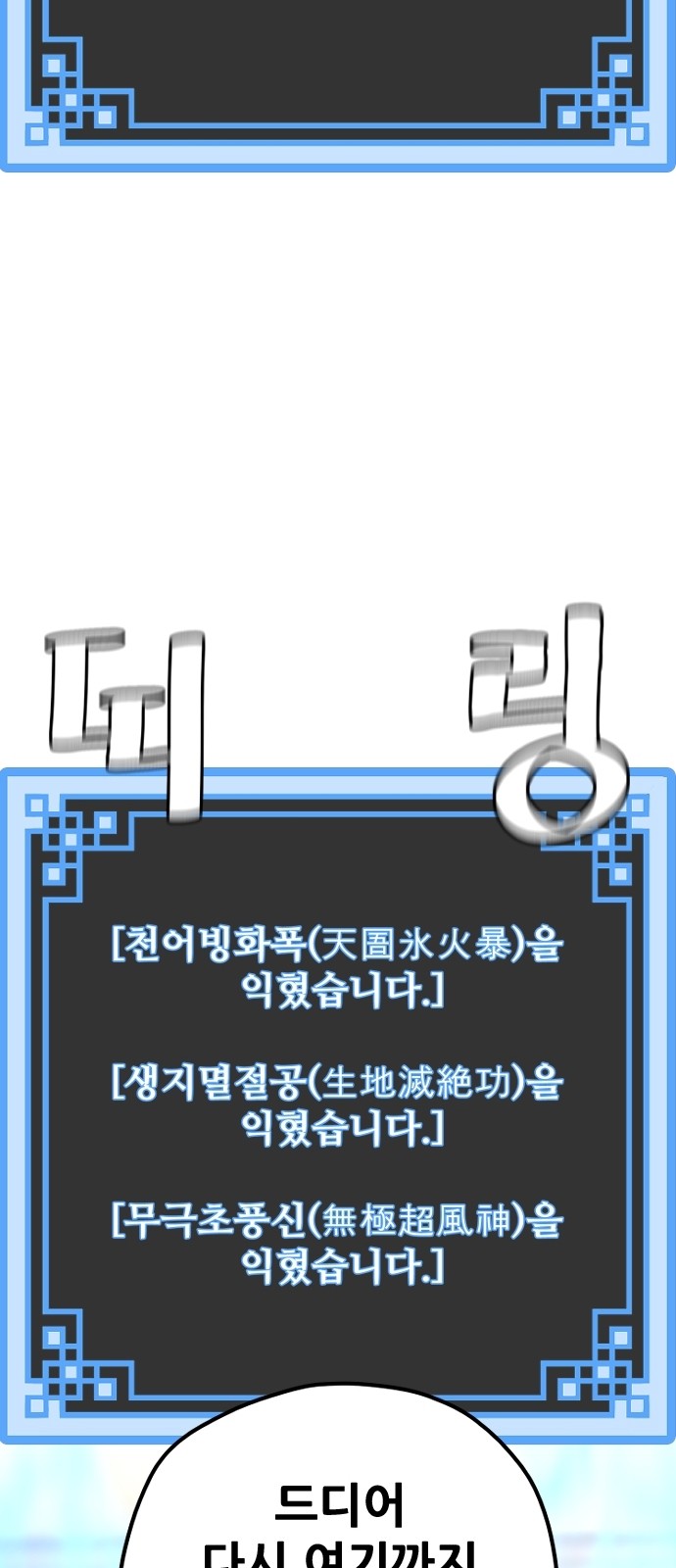 82 페이지