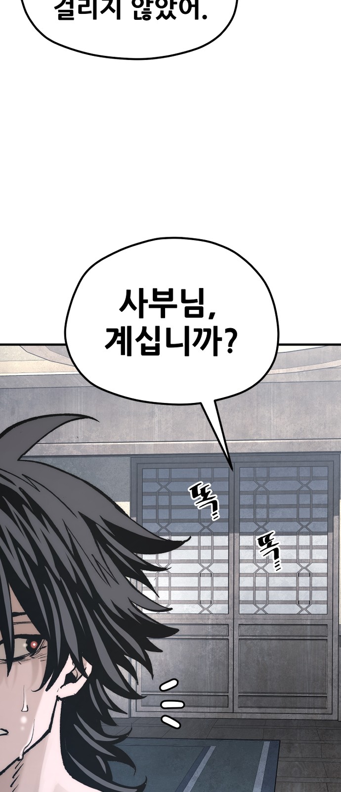 84 페이지