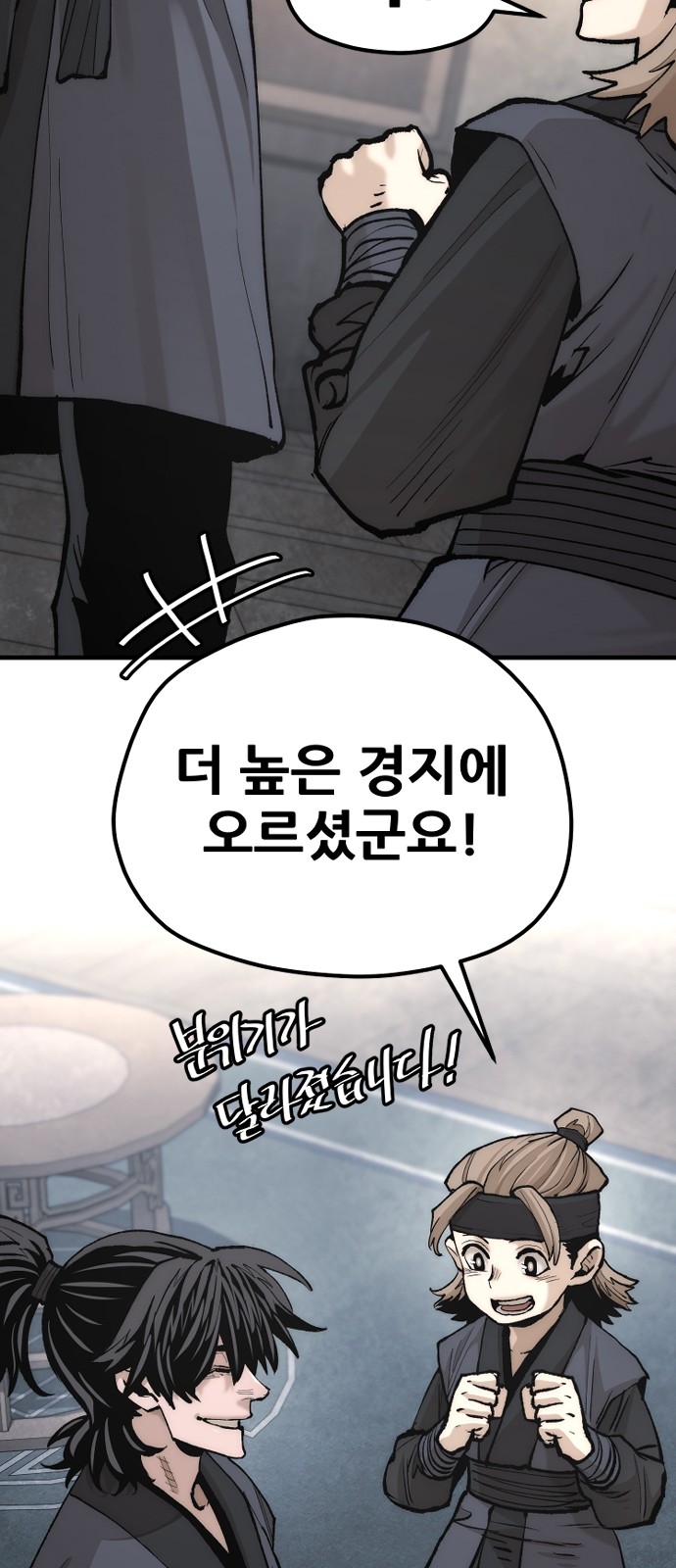 87 페이지