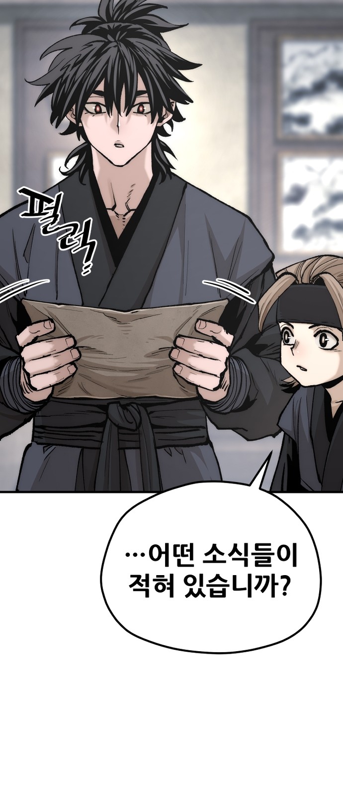 90 페이지