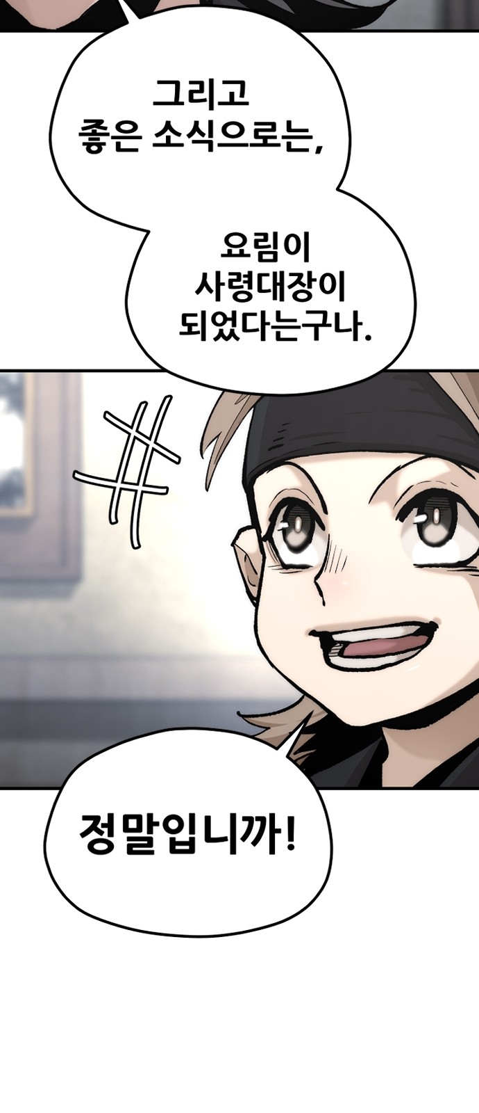 92 페이지