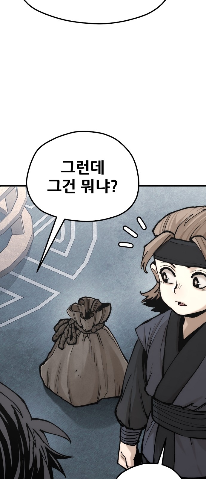94 페이지