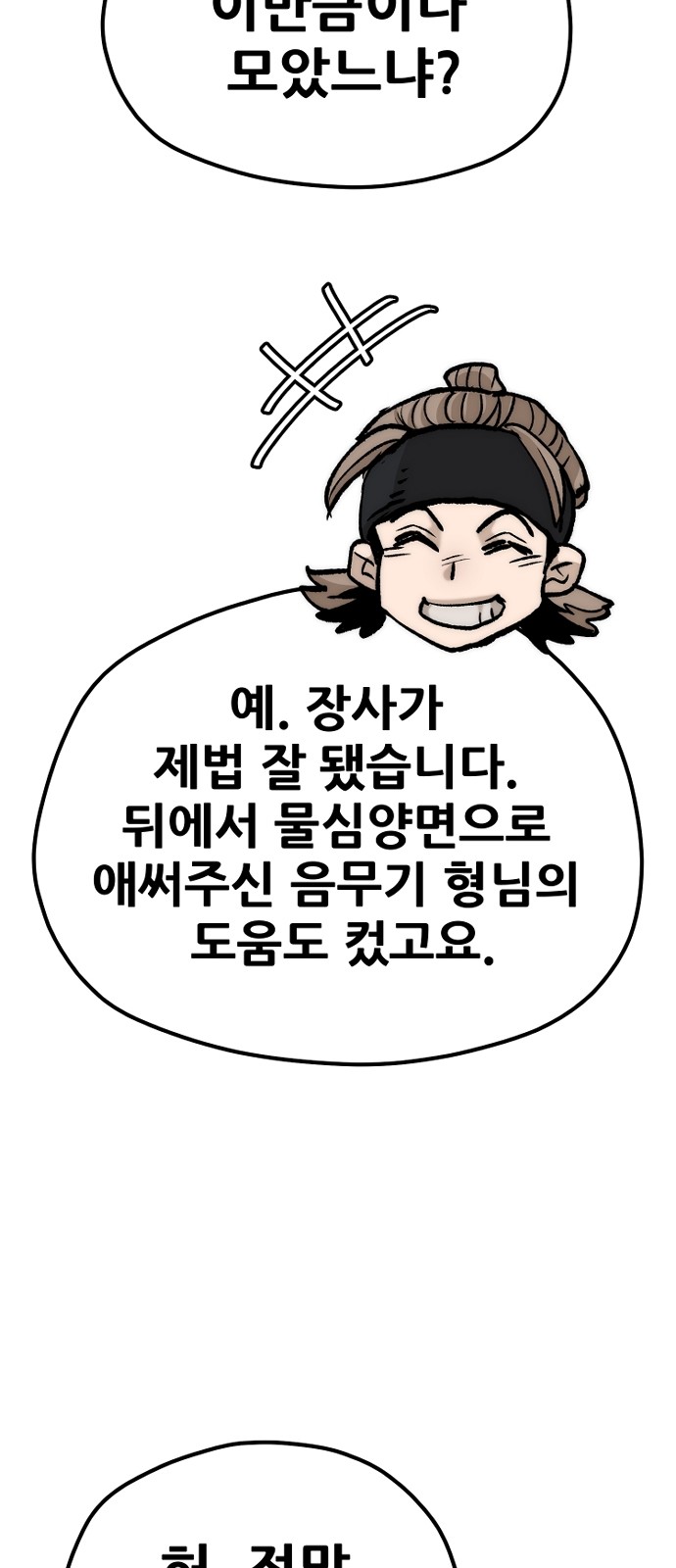 96 페이지