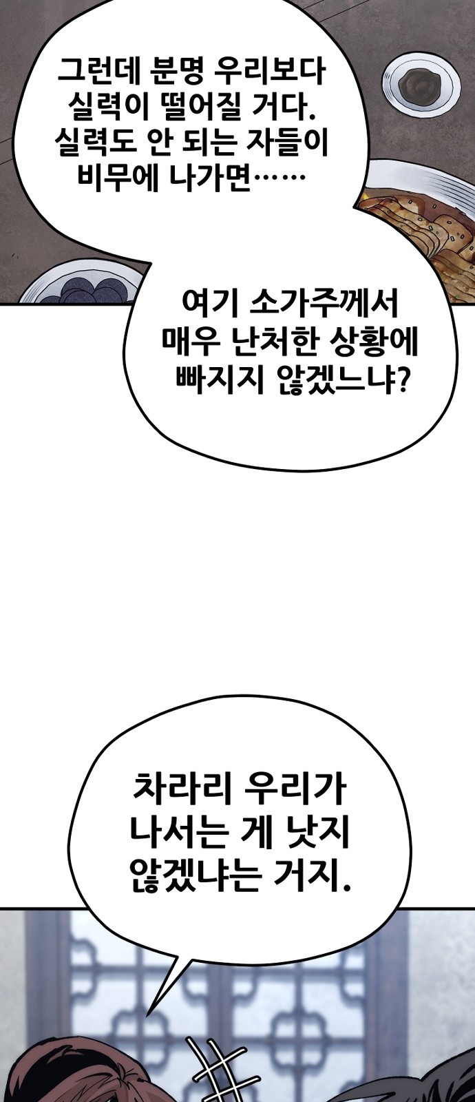 100 페이지