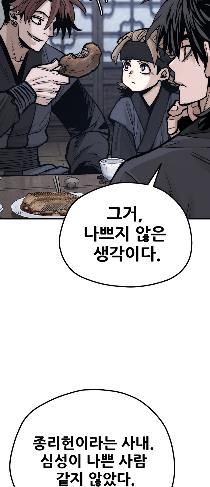 101 페이지