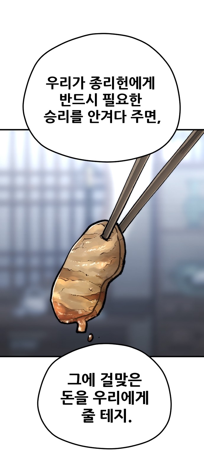 103 페이지