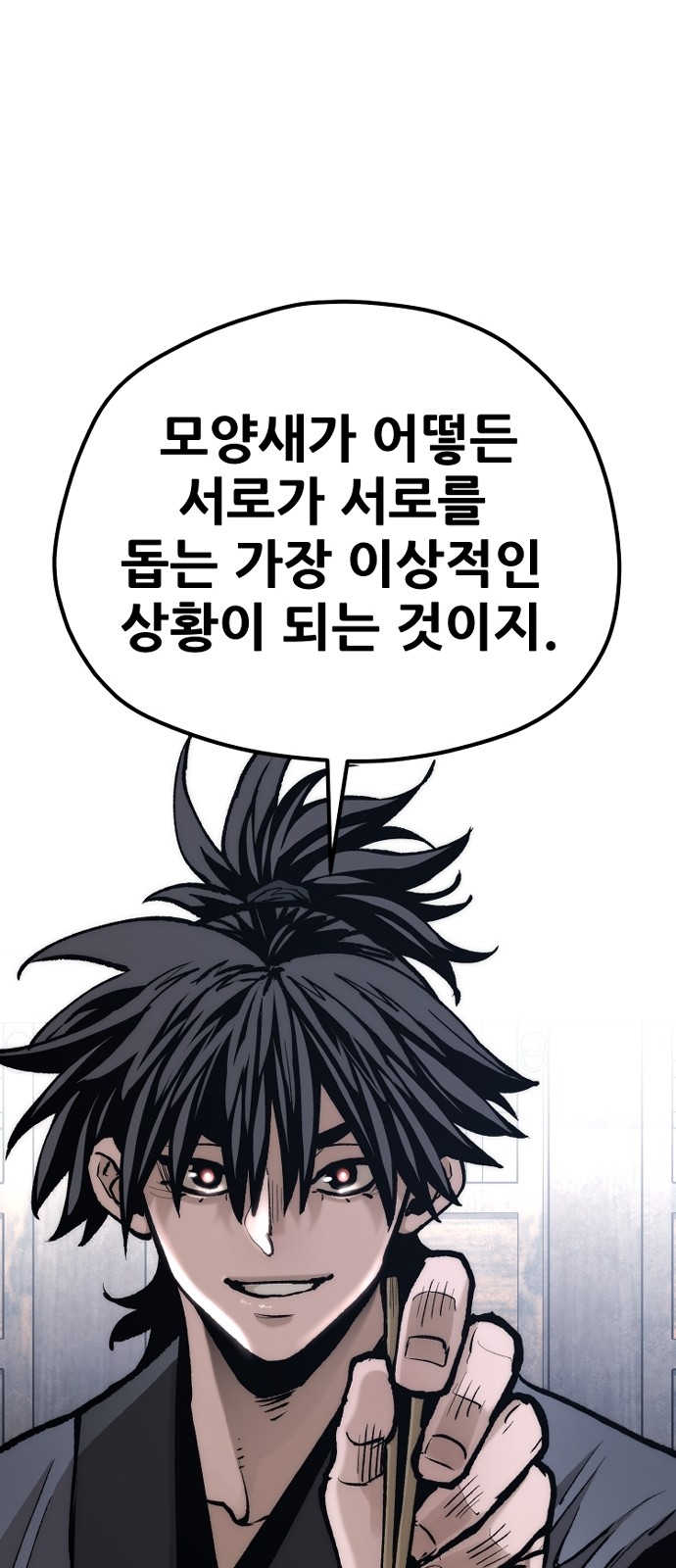 104 페이지