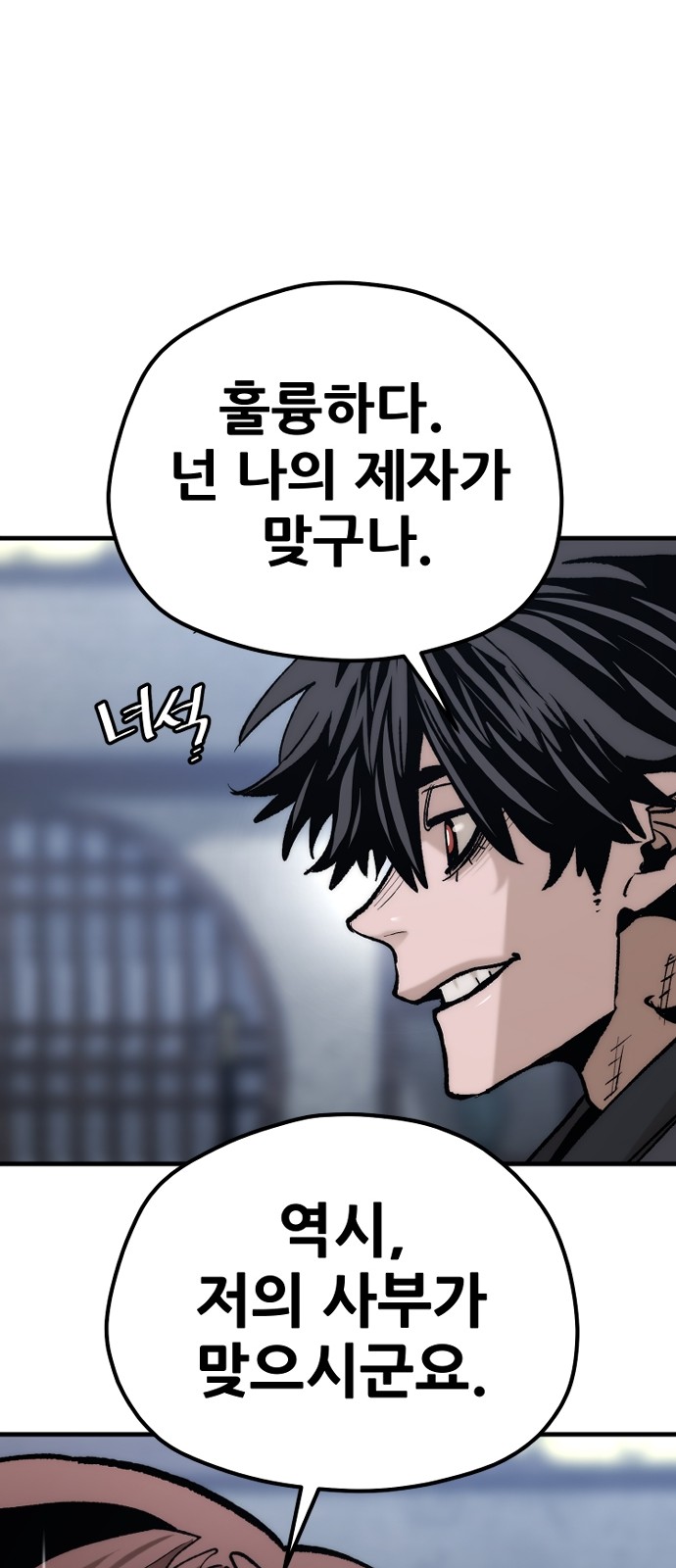 108 페이지