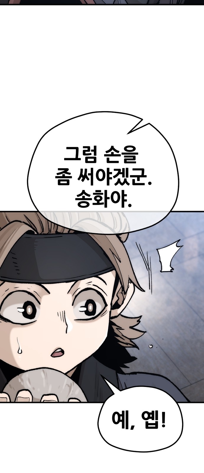 110 페이지