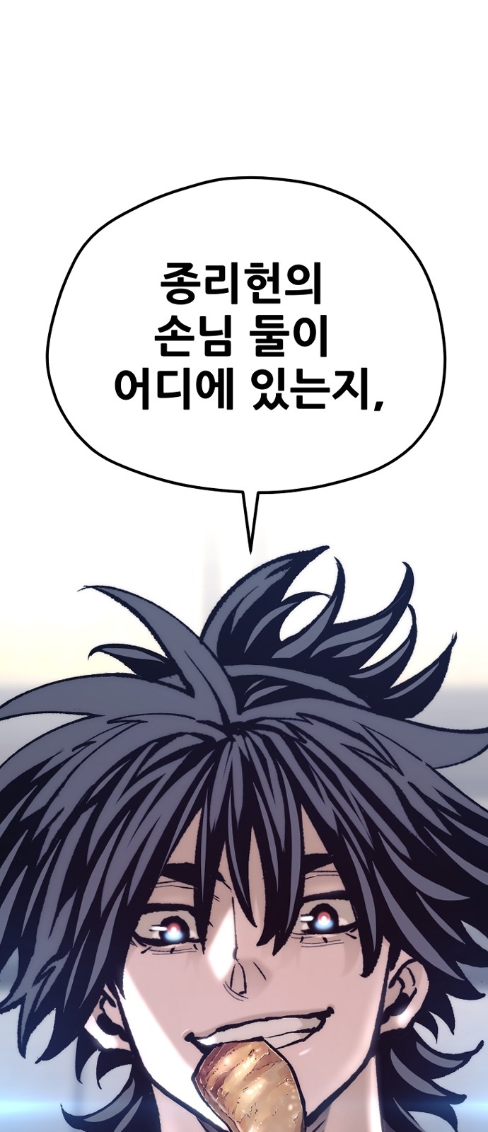 111 페이지