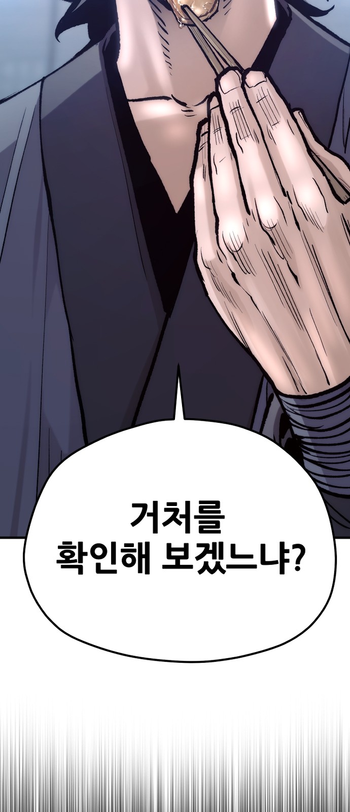 112 페이지