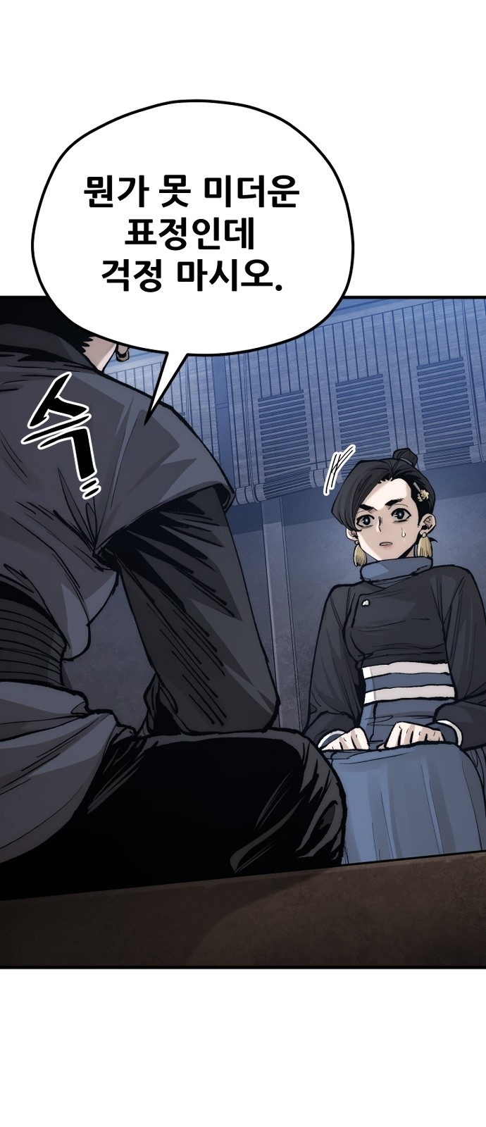 12 페이지