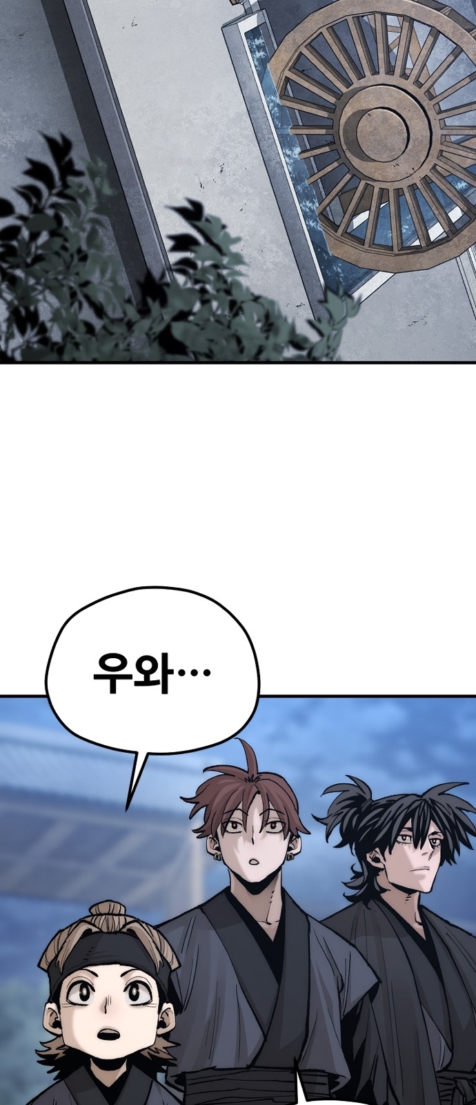 29 페이지