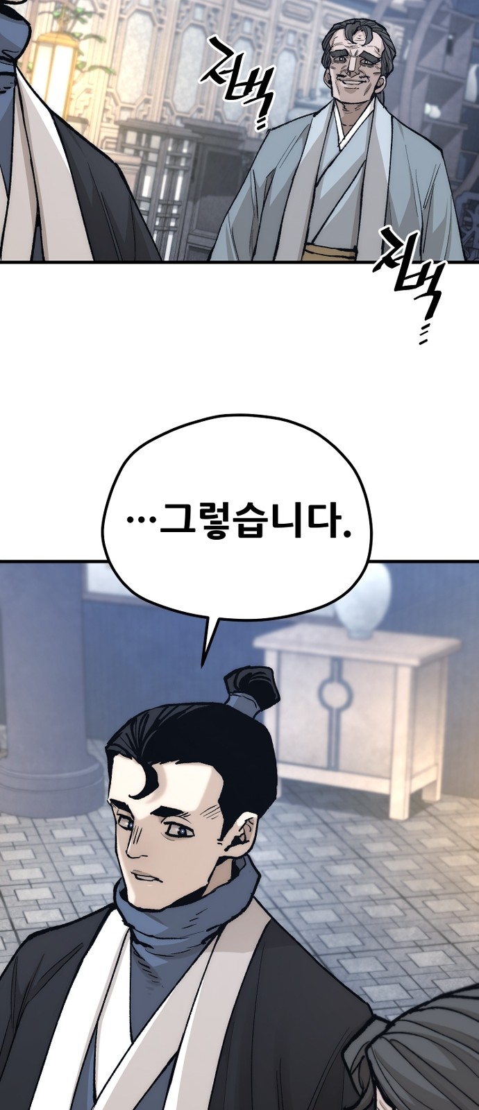 52 페이지