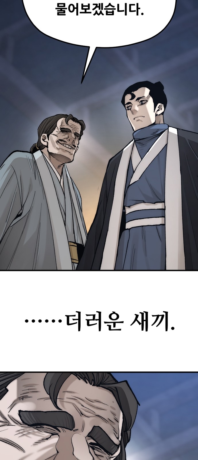 64 페이지
