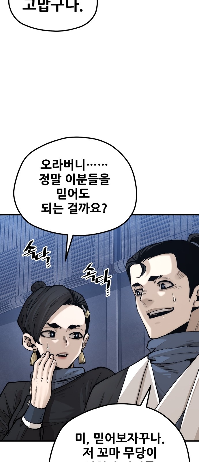 7 페이지