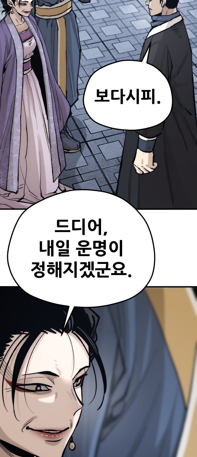 71 페이지