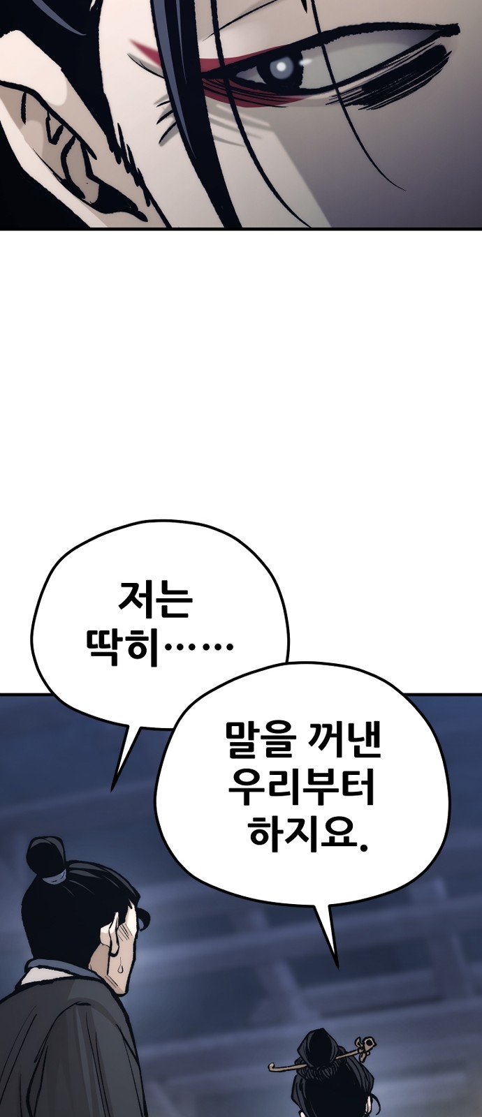 75 페이지