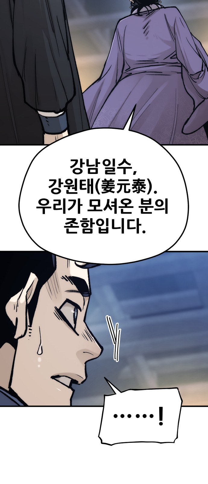 76 페이지