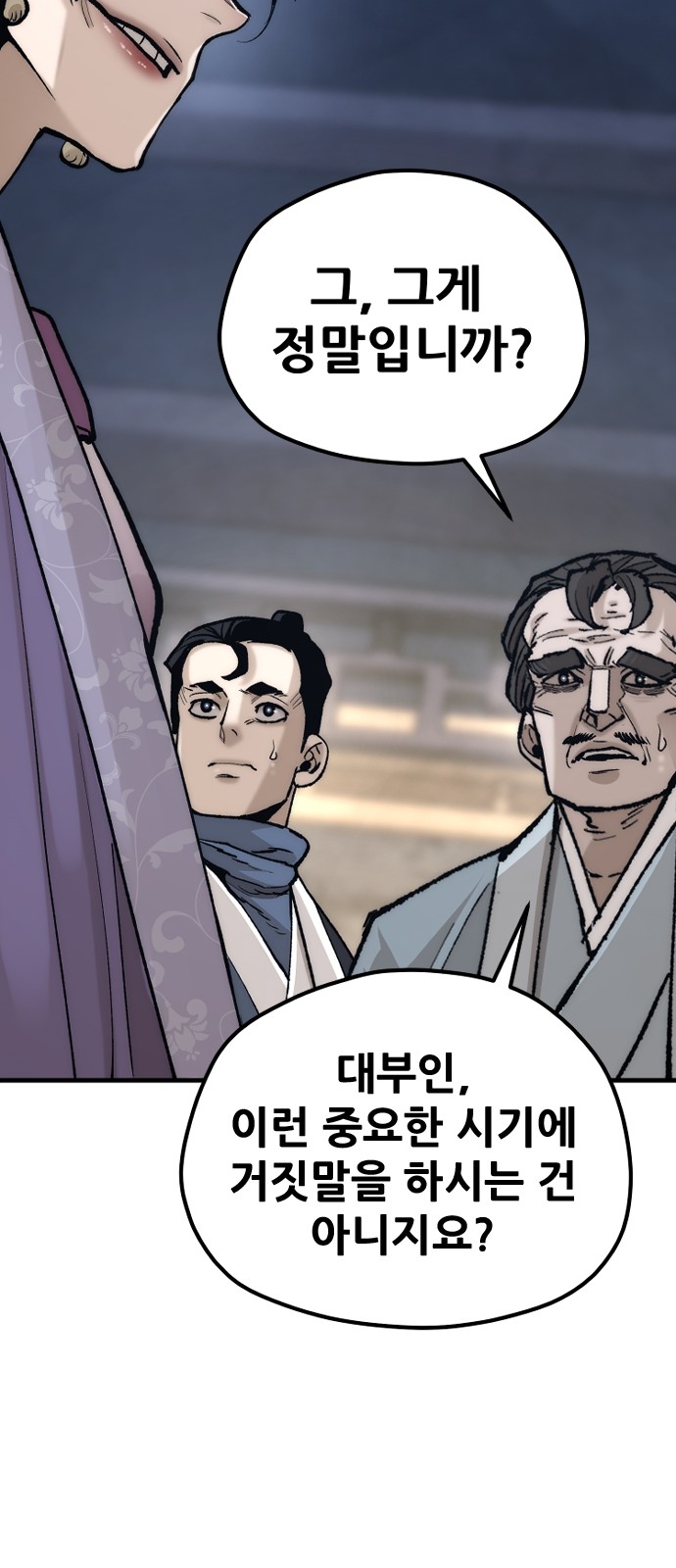 79 페이지