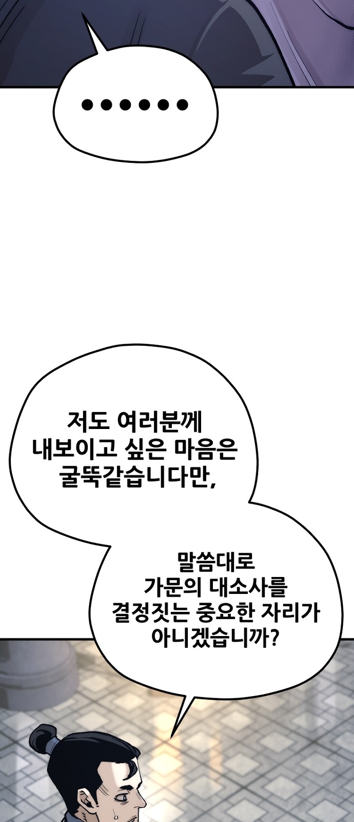 82 페이지