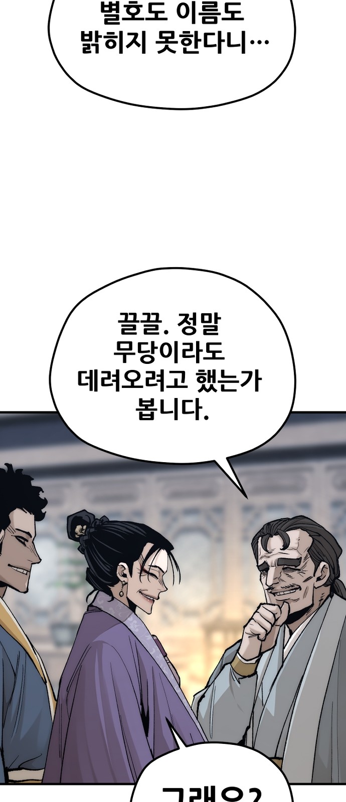 84 페이지