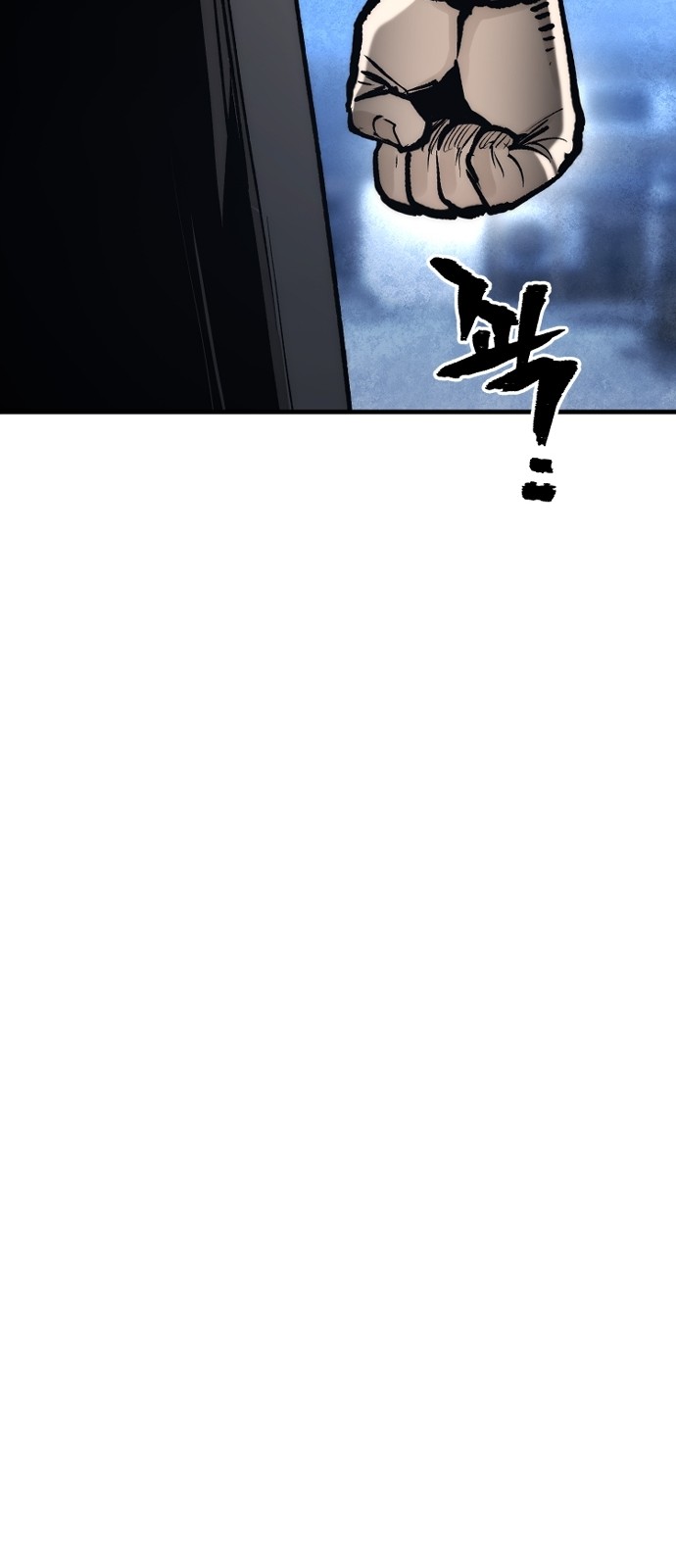 87 페이지