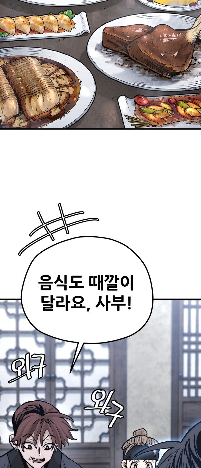 90 페이지