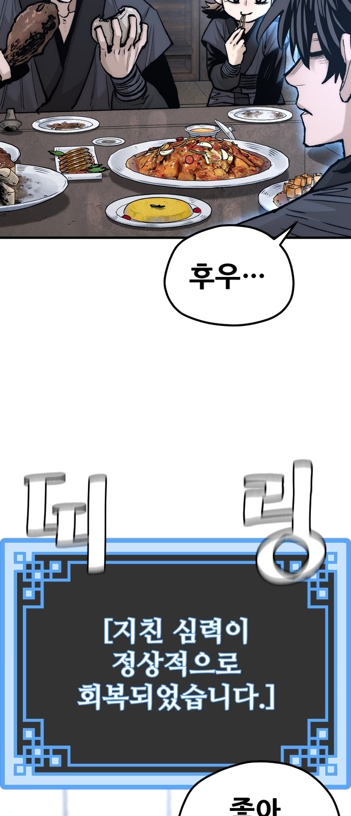 91 페이지