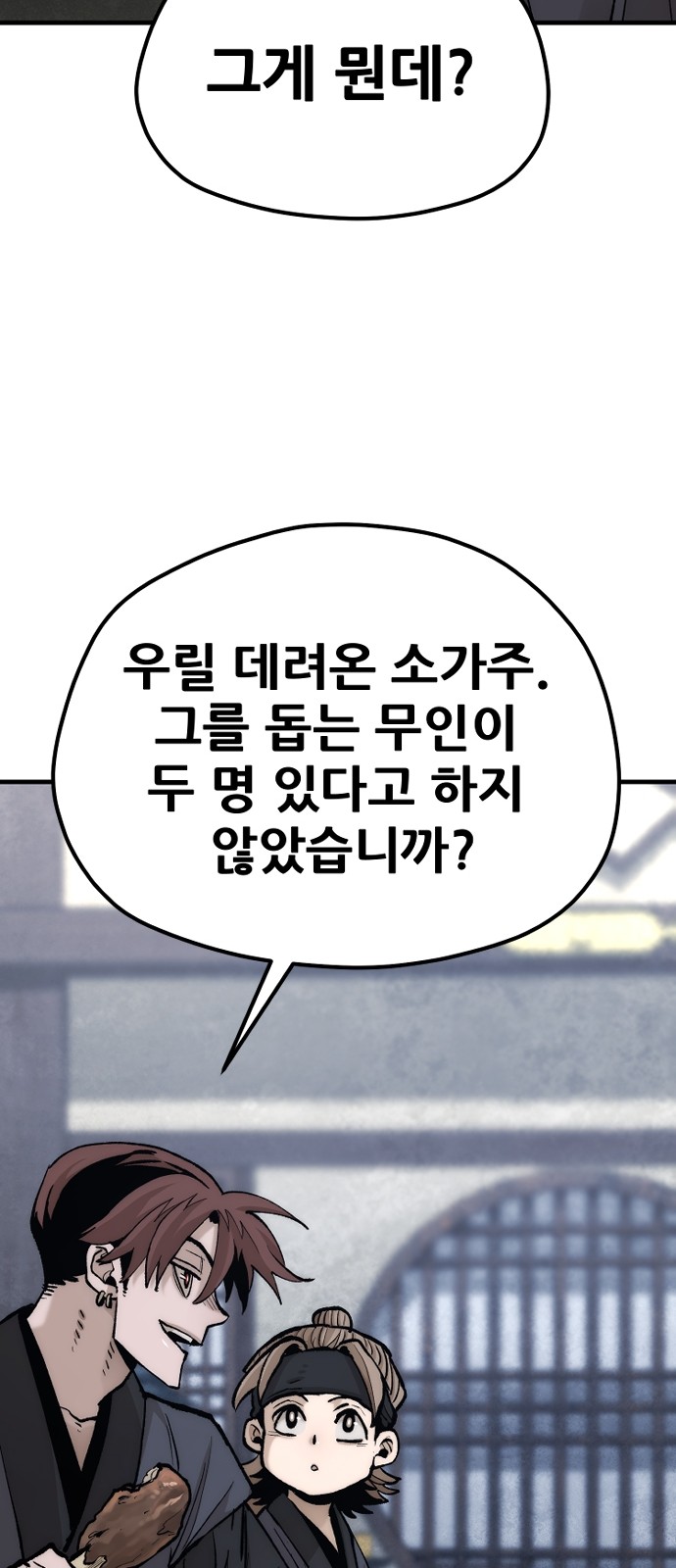 95 페이지