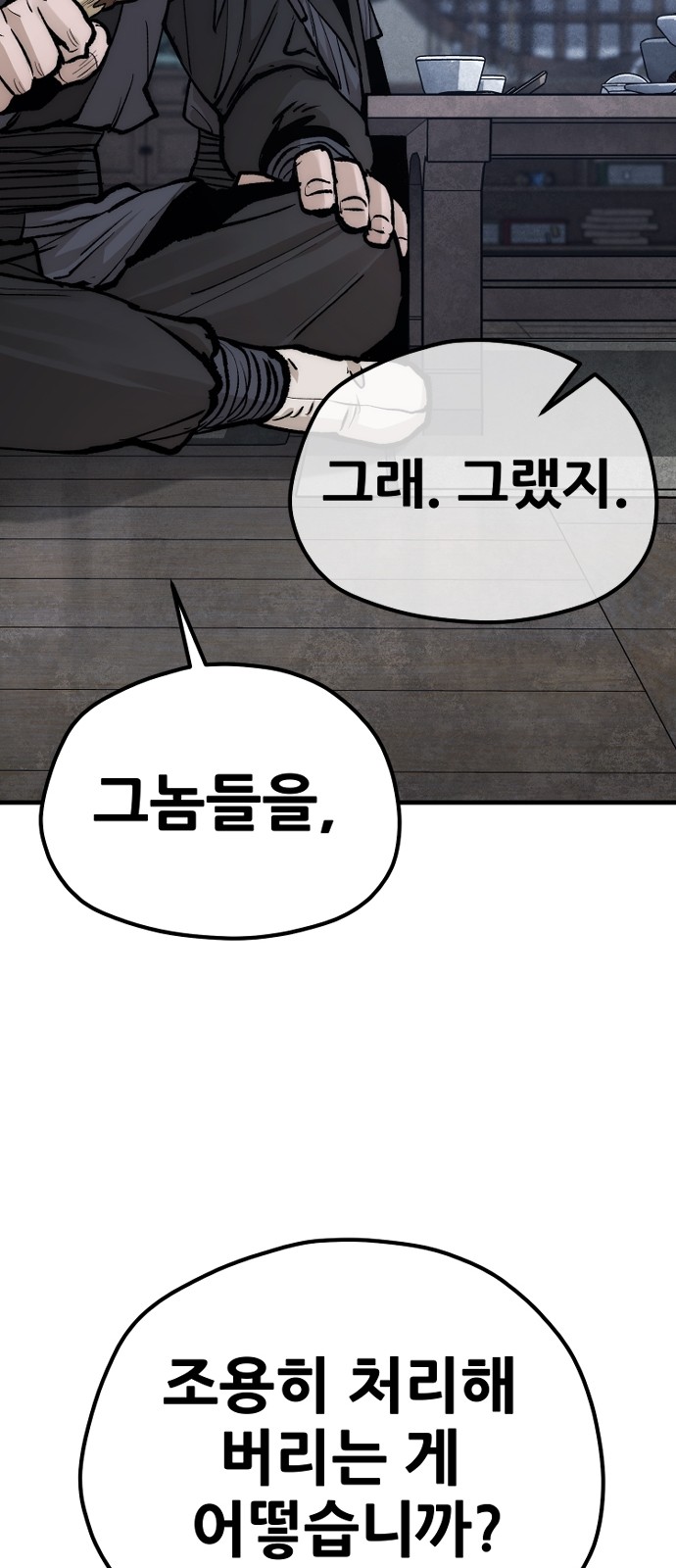 96 페이지