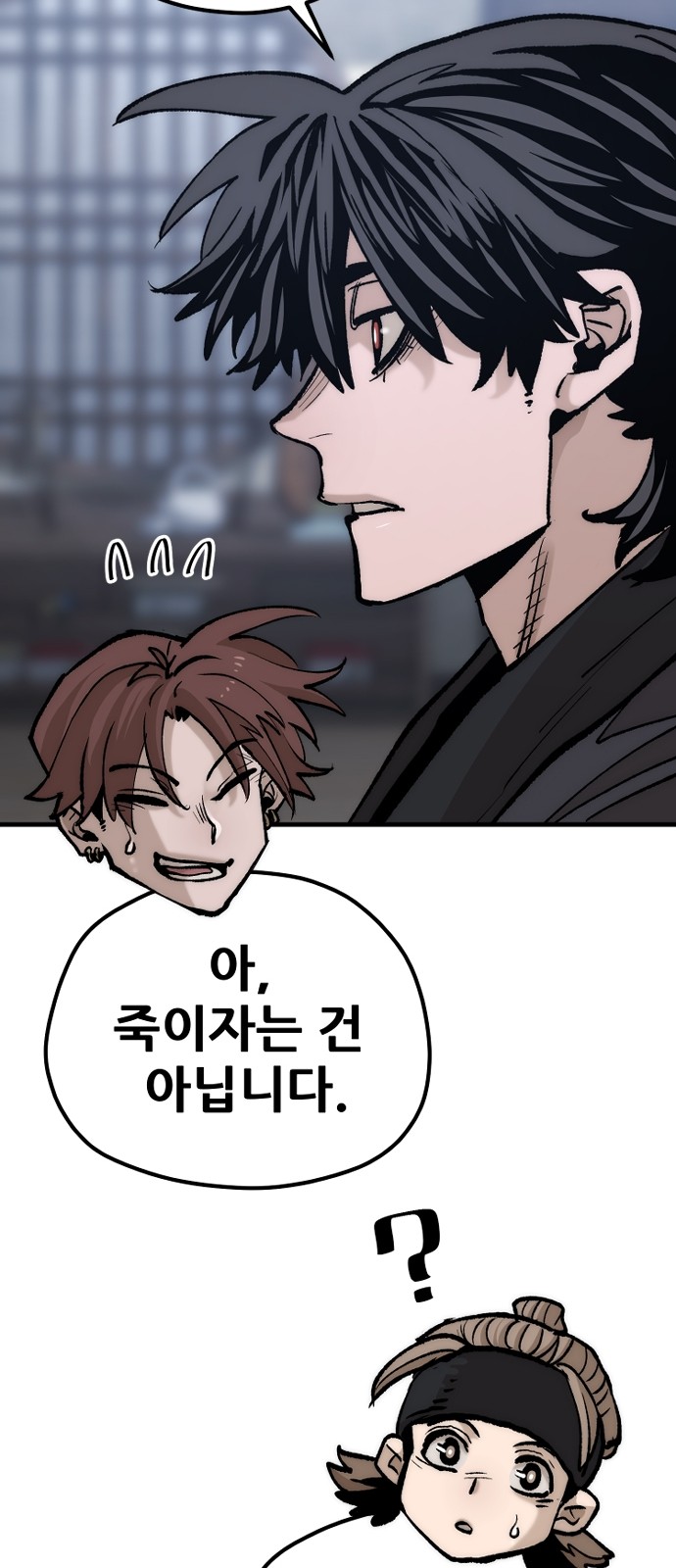 98 페이지