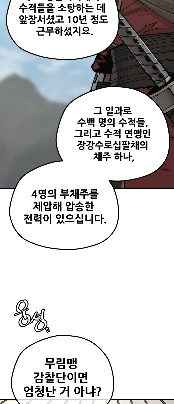 100 페이지