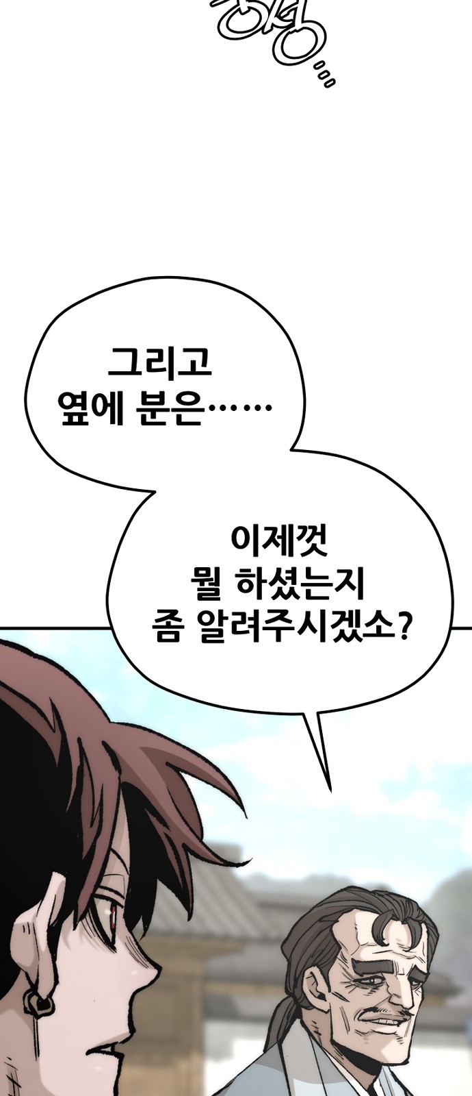 102 페이지