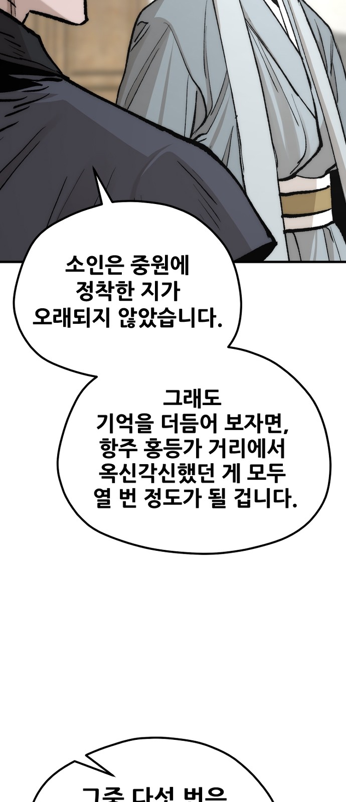 103 페이지