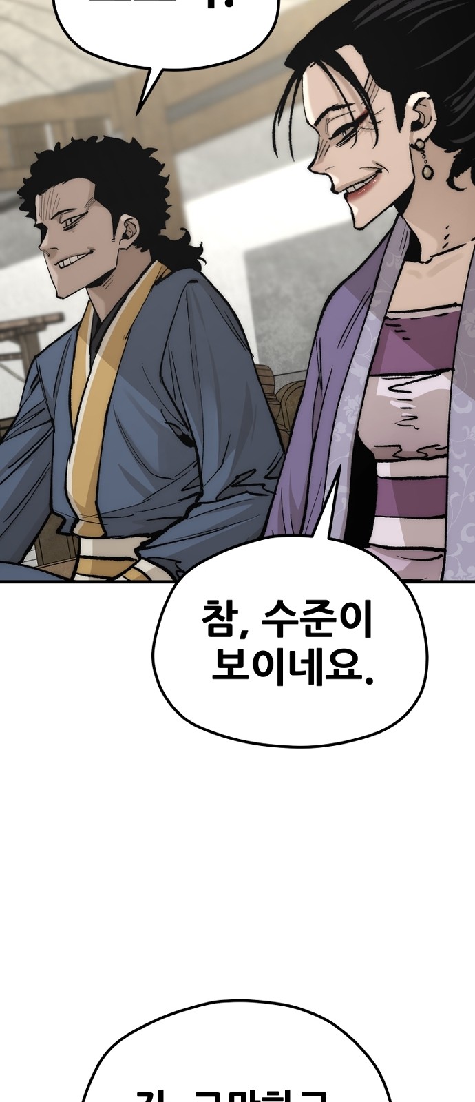 106 페이지