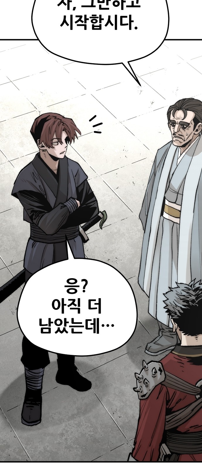 107 페이지