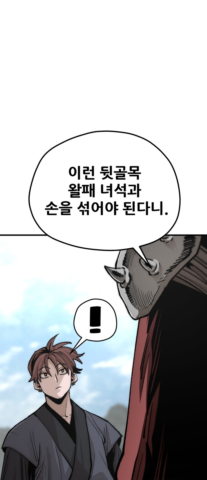 108 페이지