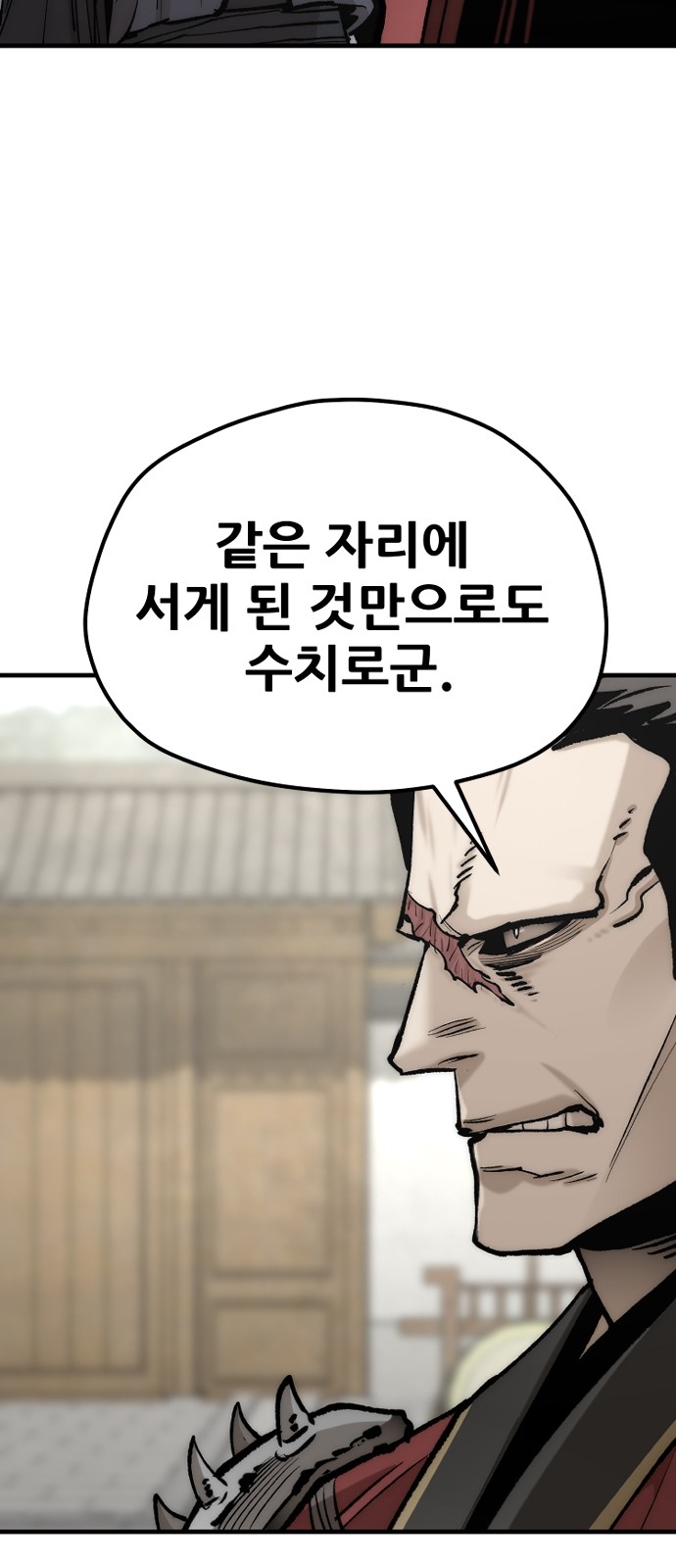 109 페이지