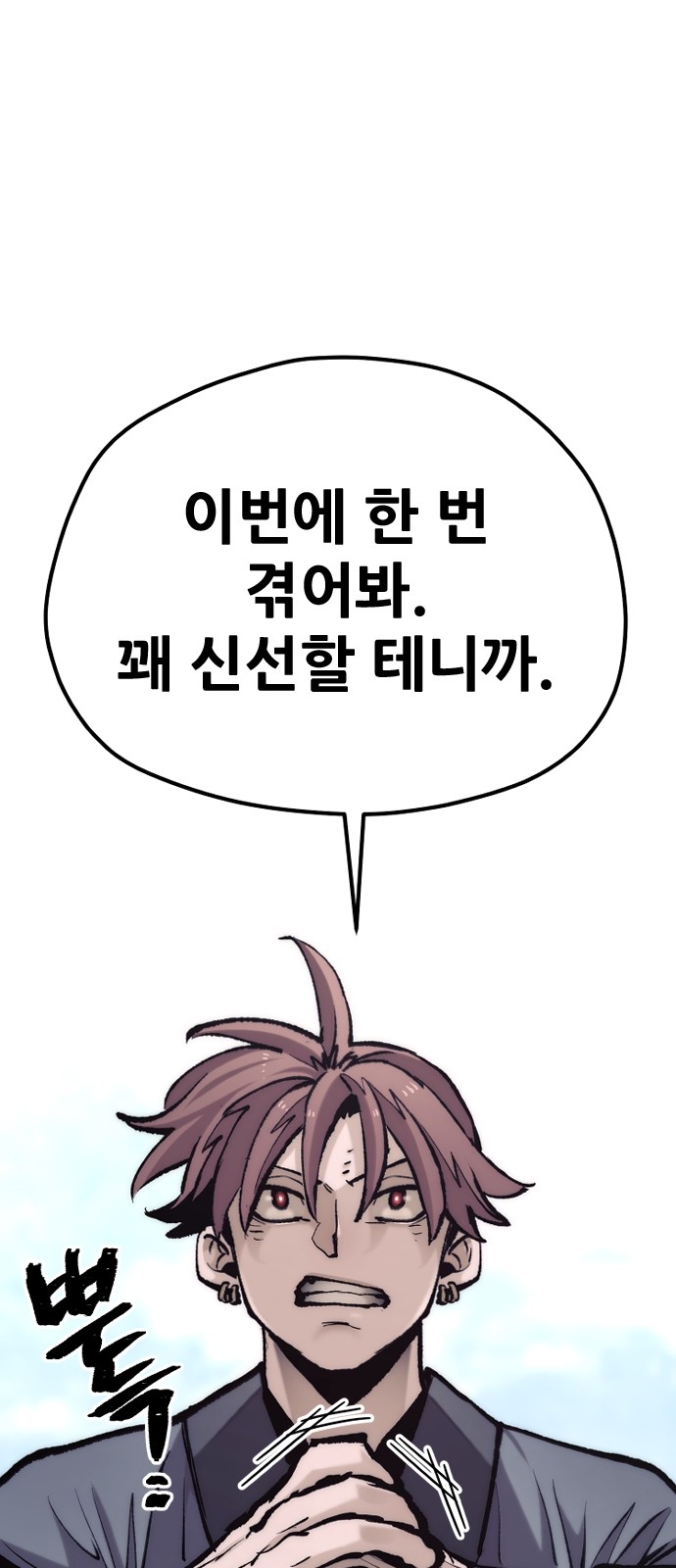 111 페이지