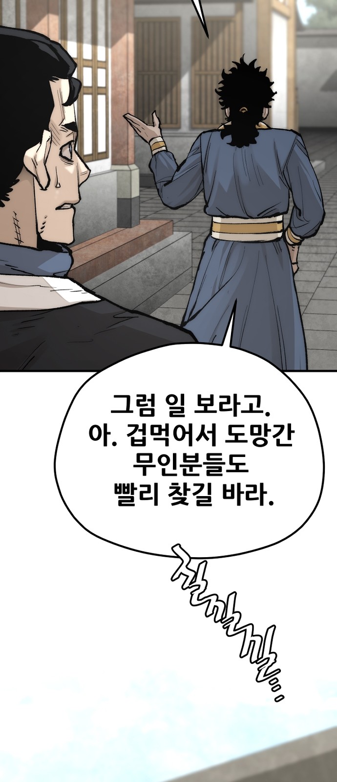 24 페이지