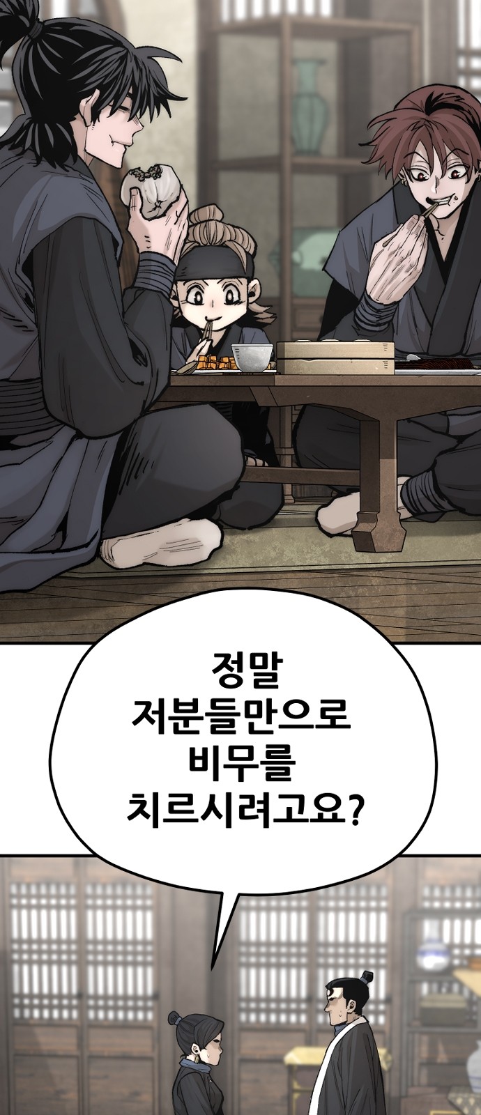 45 페이지