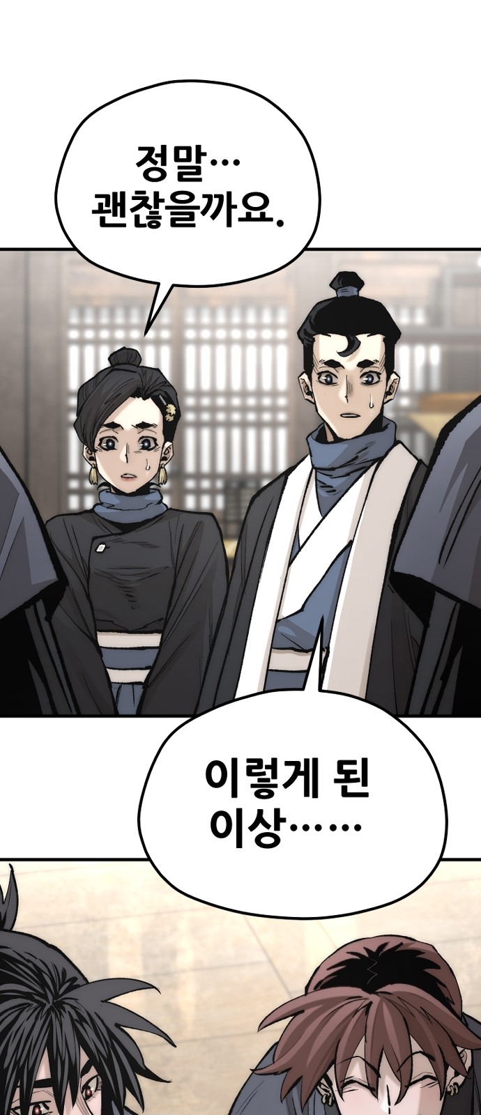 55 페이지