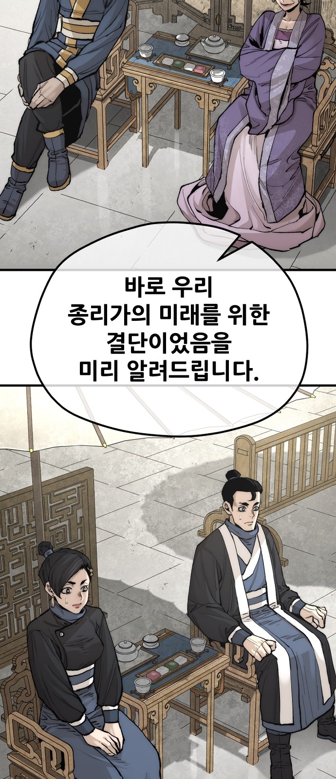 61 페이지