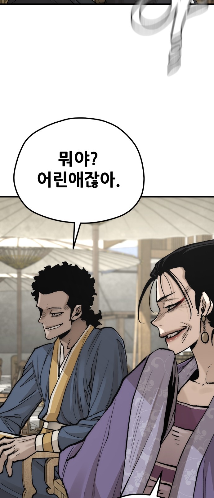 67 페이지