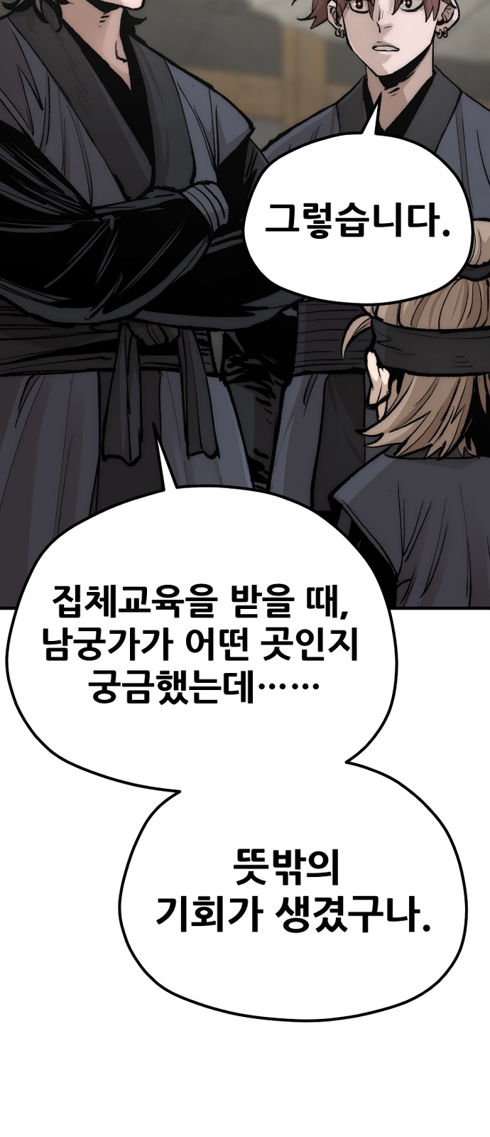 78 페이지