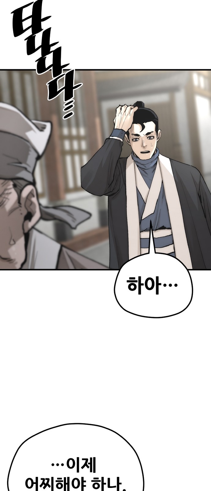 8 페이지