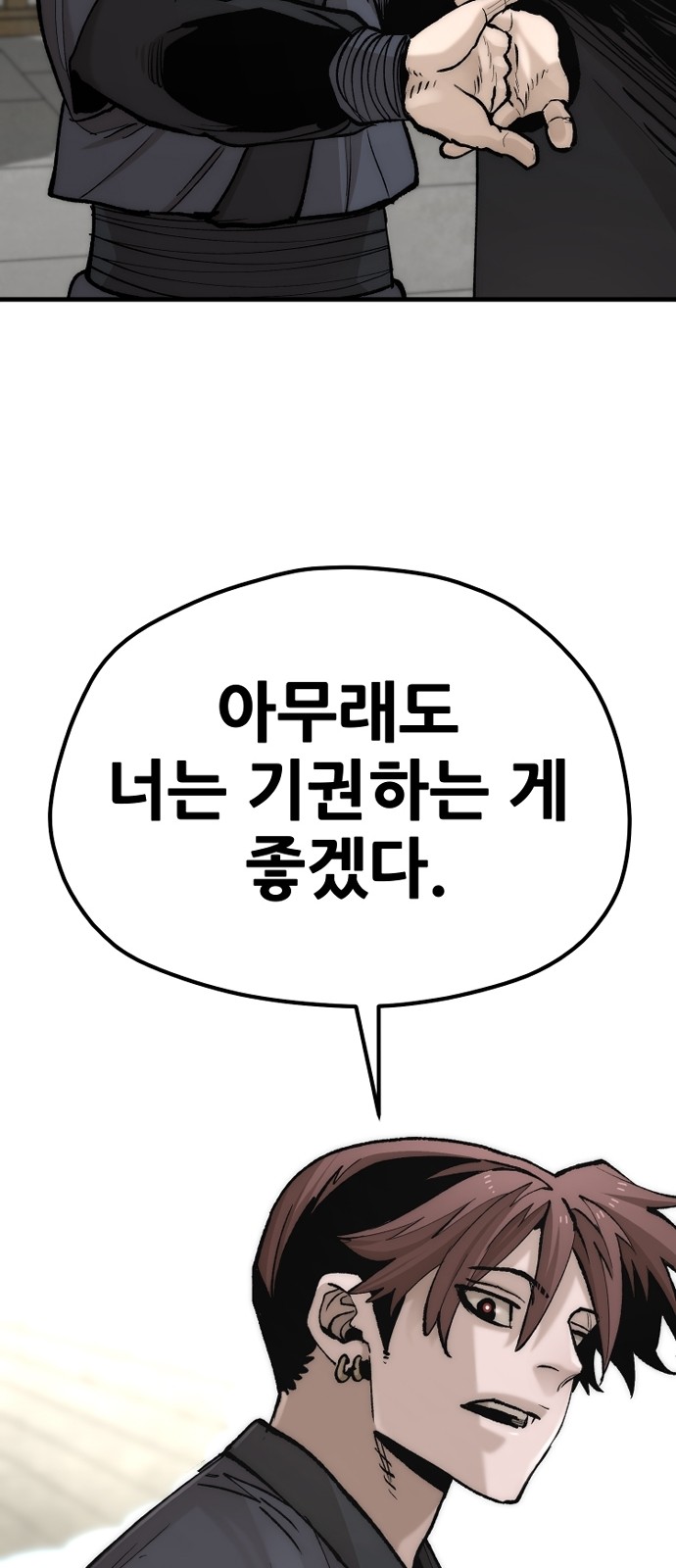 86 페이지